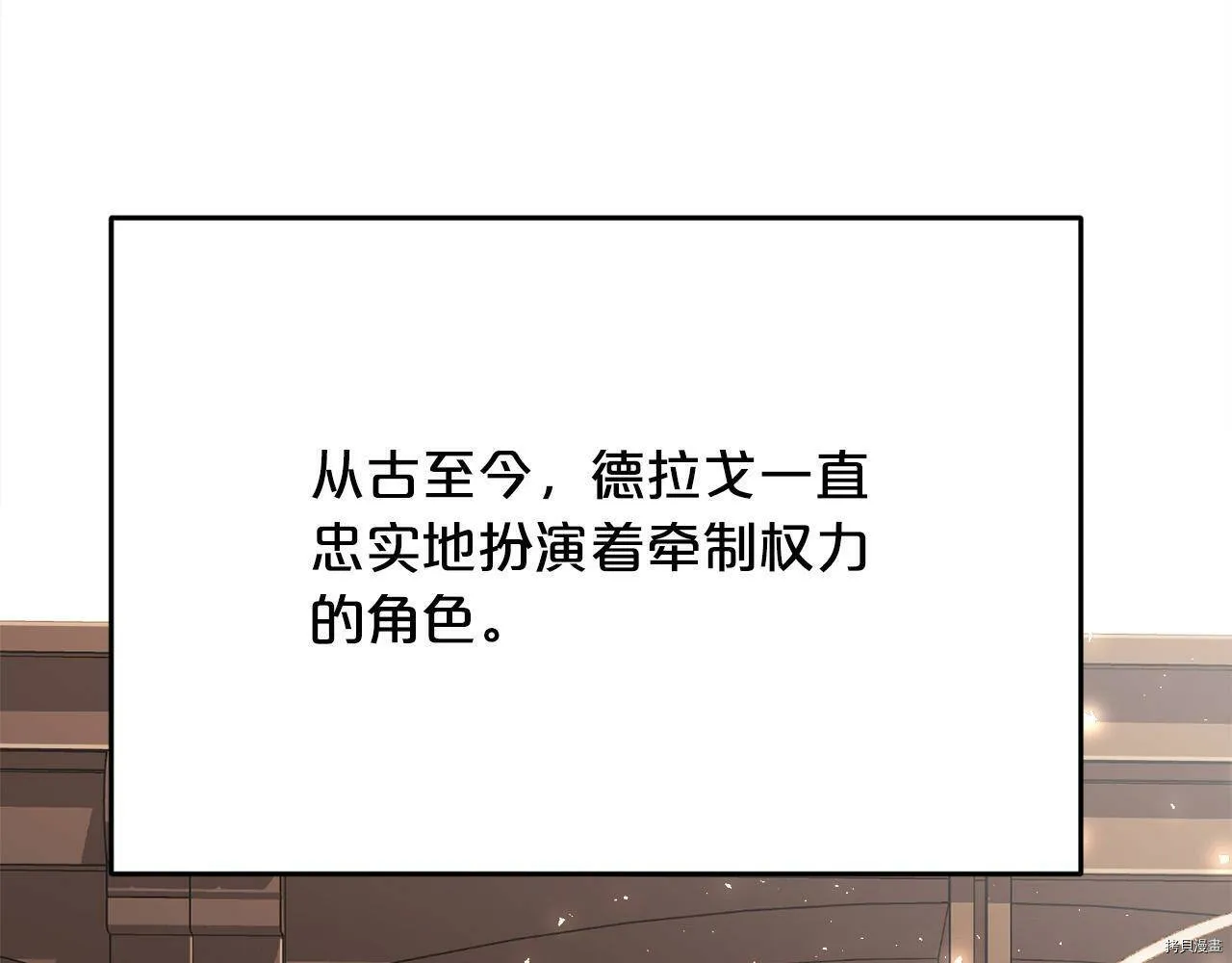 第75话108