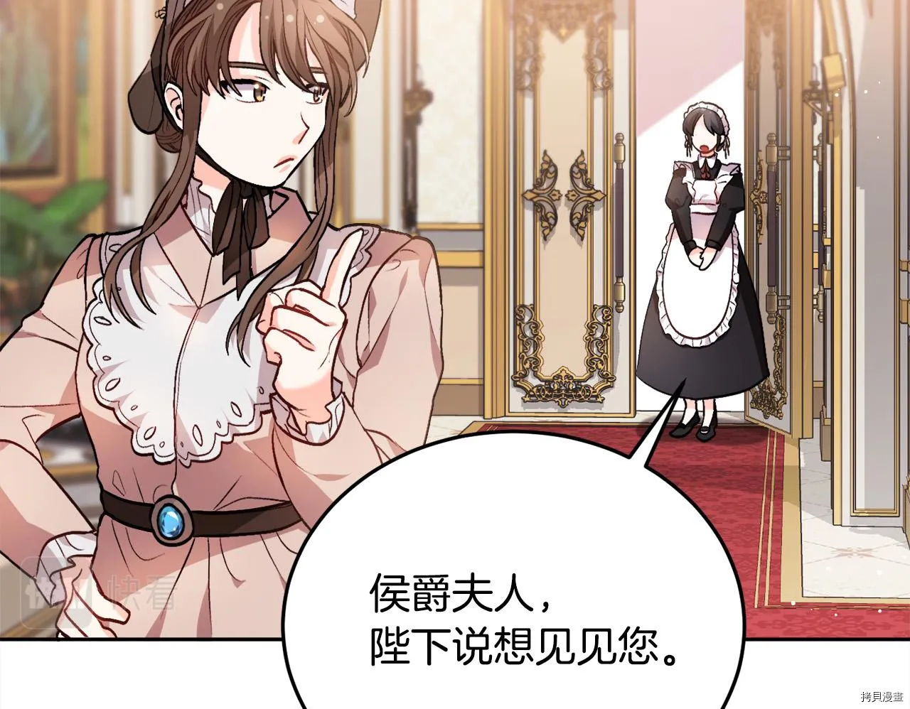 第76话140