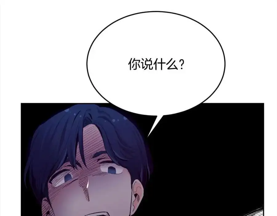 第184话 没人性的“父亲”9