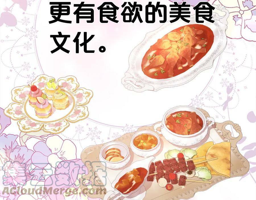 第155话 跟我一起动起来！24