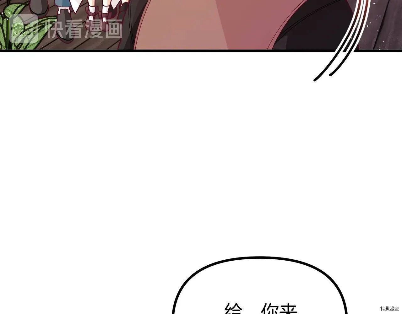 第62话82