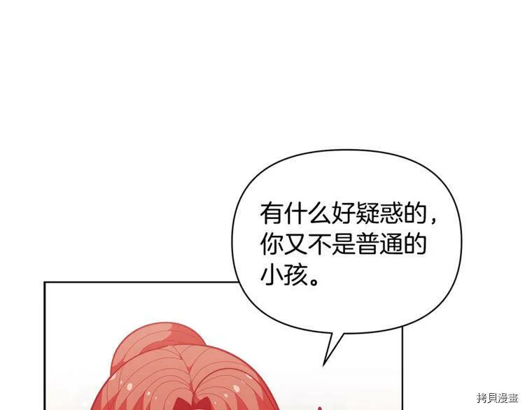 第40话33