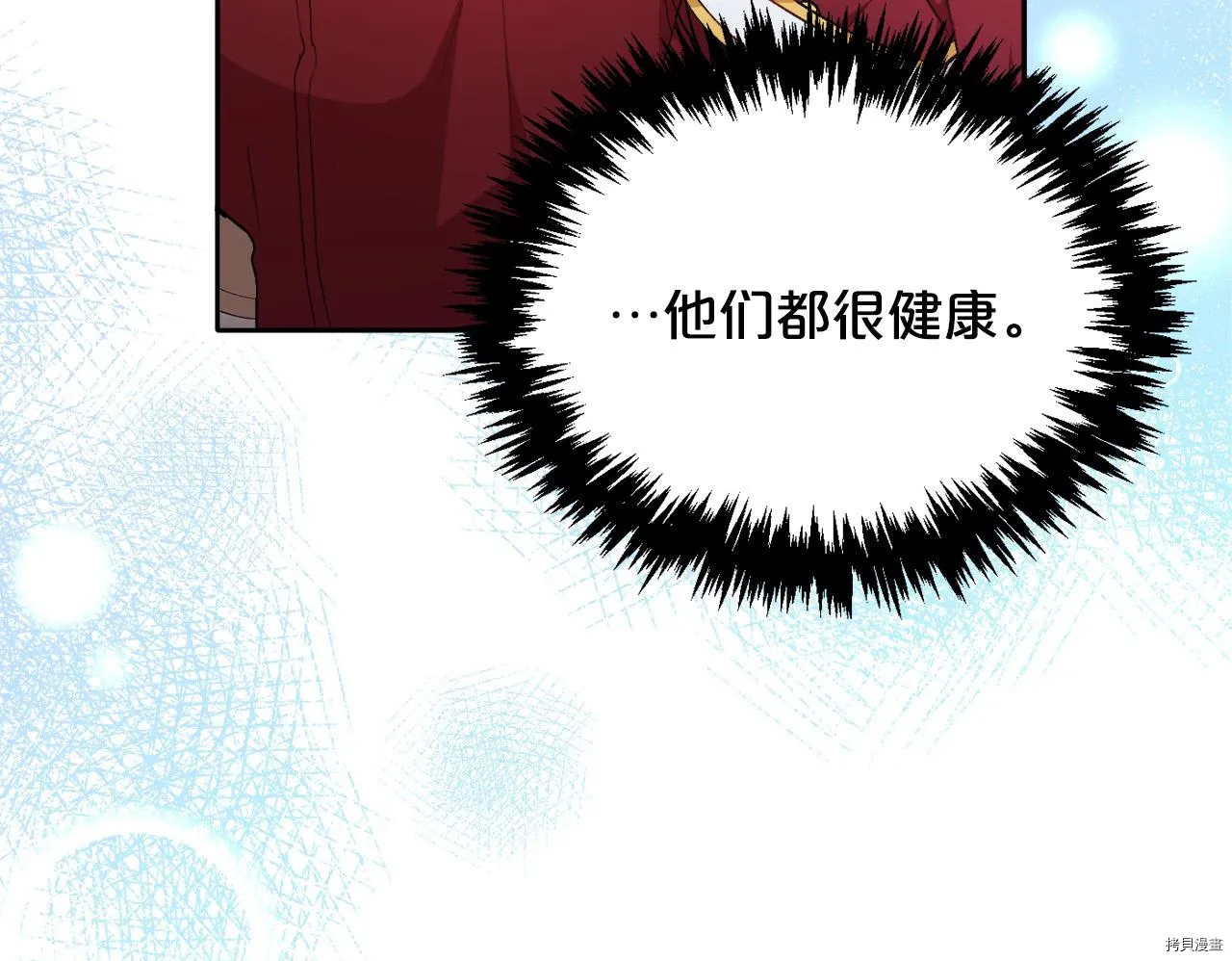 第77话40