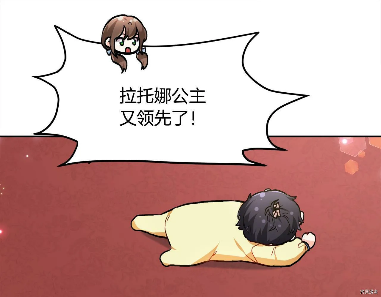 第88话79