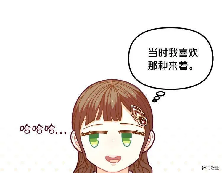 第53话111