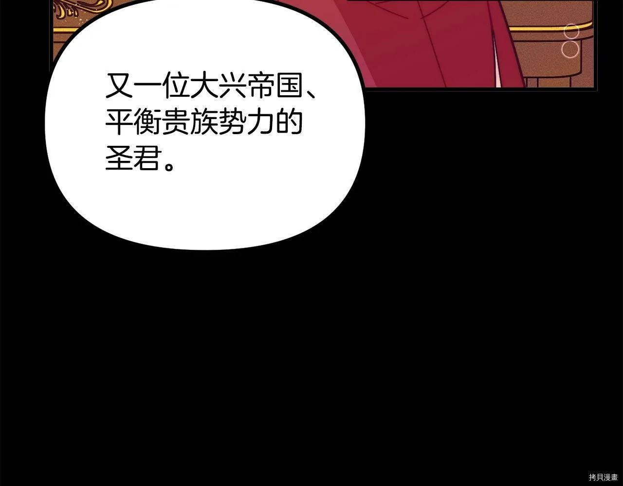 第69话130
