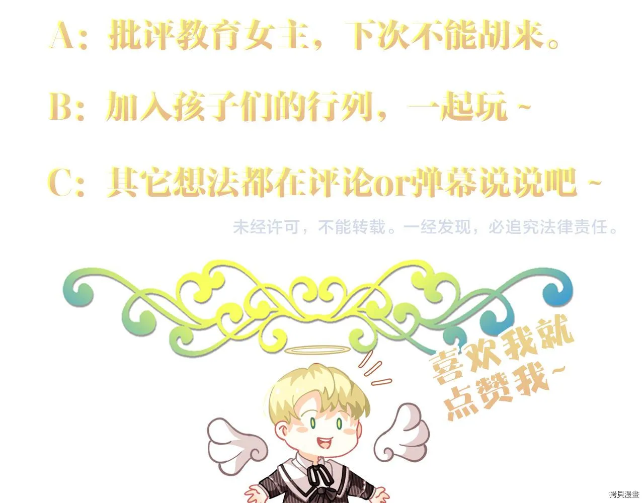 第81话181