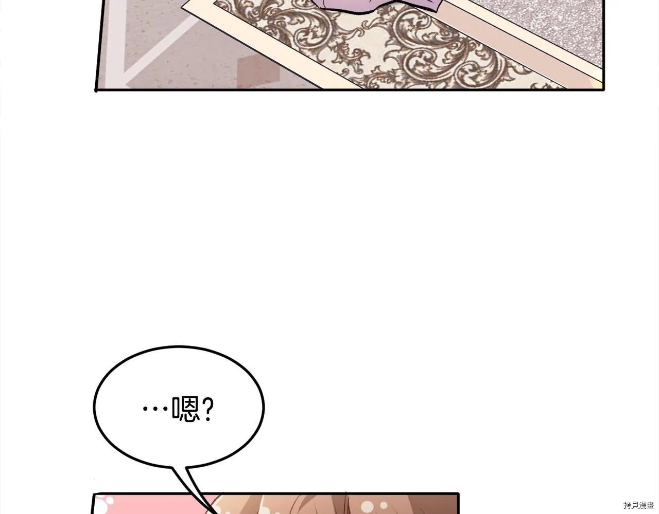 第79话140