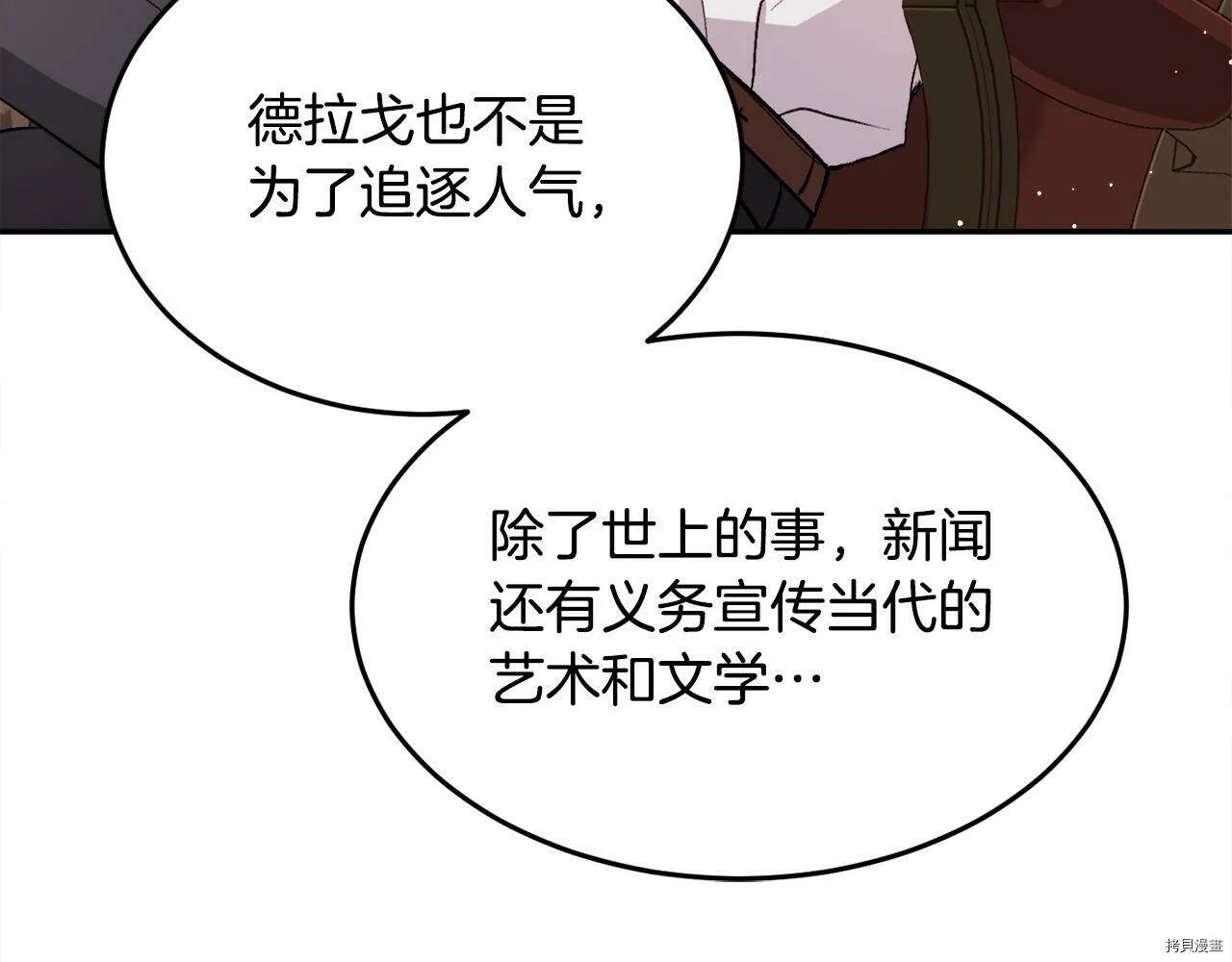 第74话159