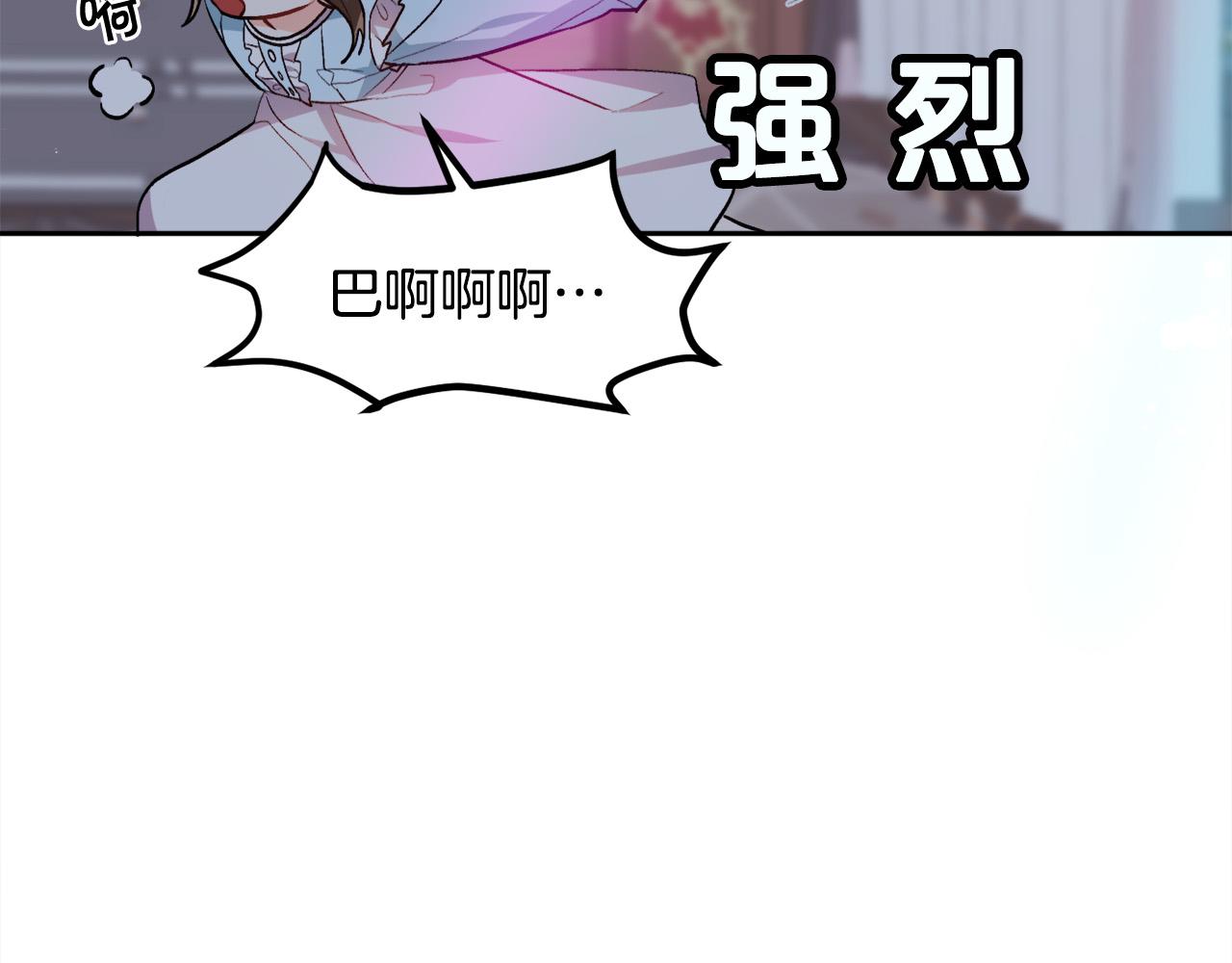 第94话 最差劲的故事17