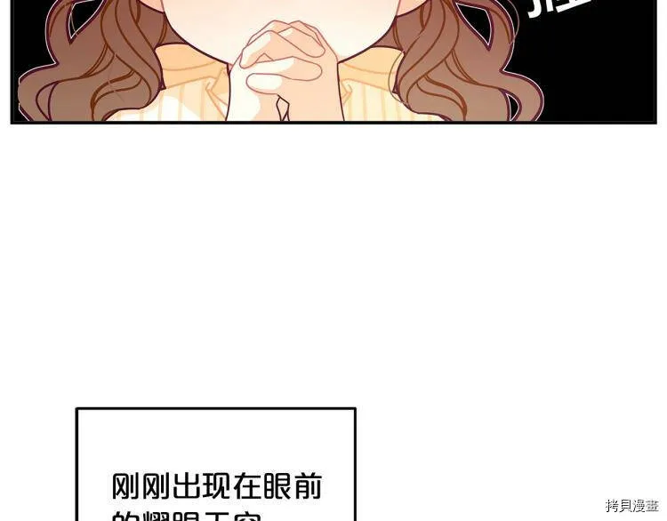 第49话54