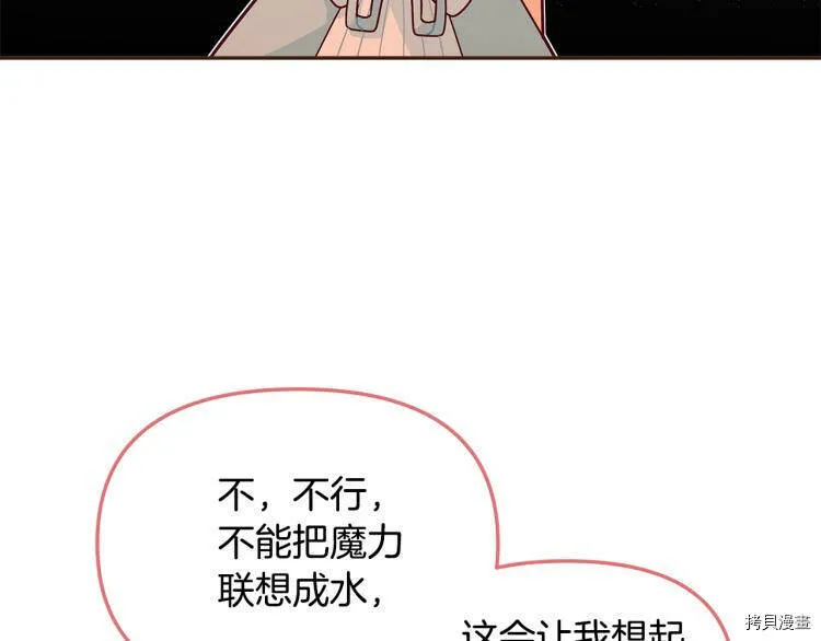 第47话165