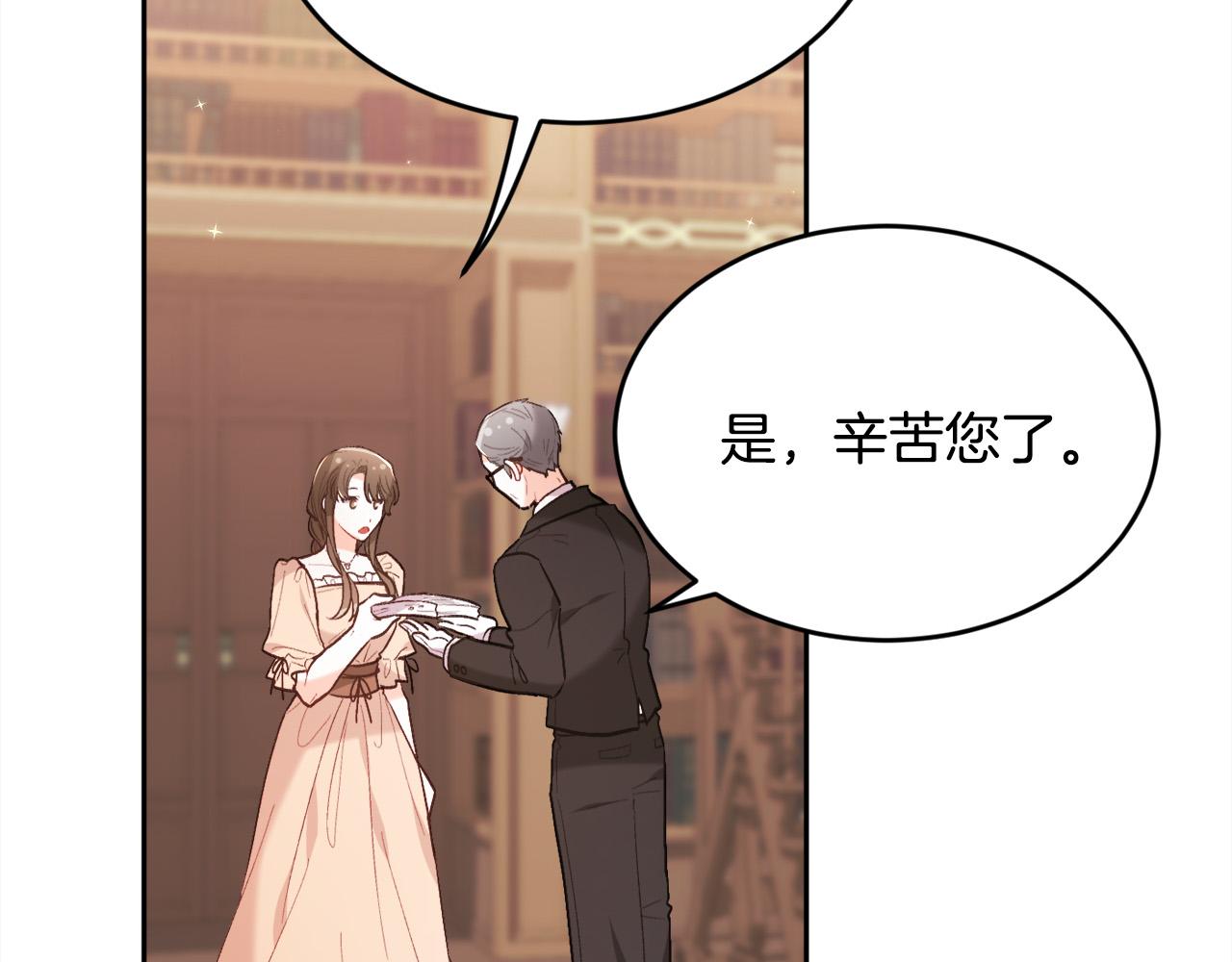 第144话 反弹脏话！174