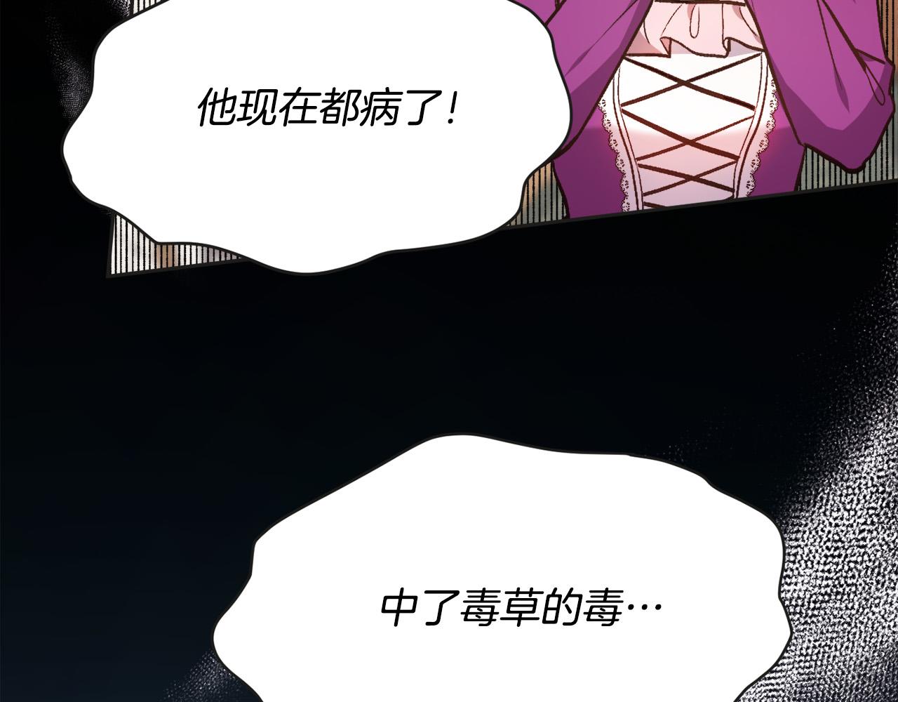 第111话 霸气护崽113