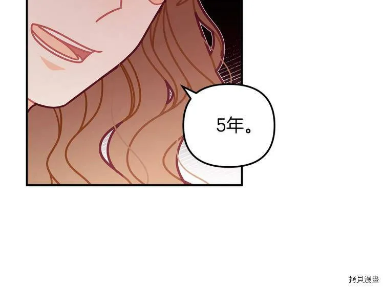 第49话142