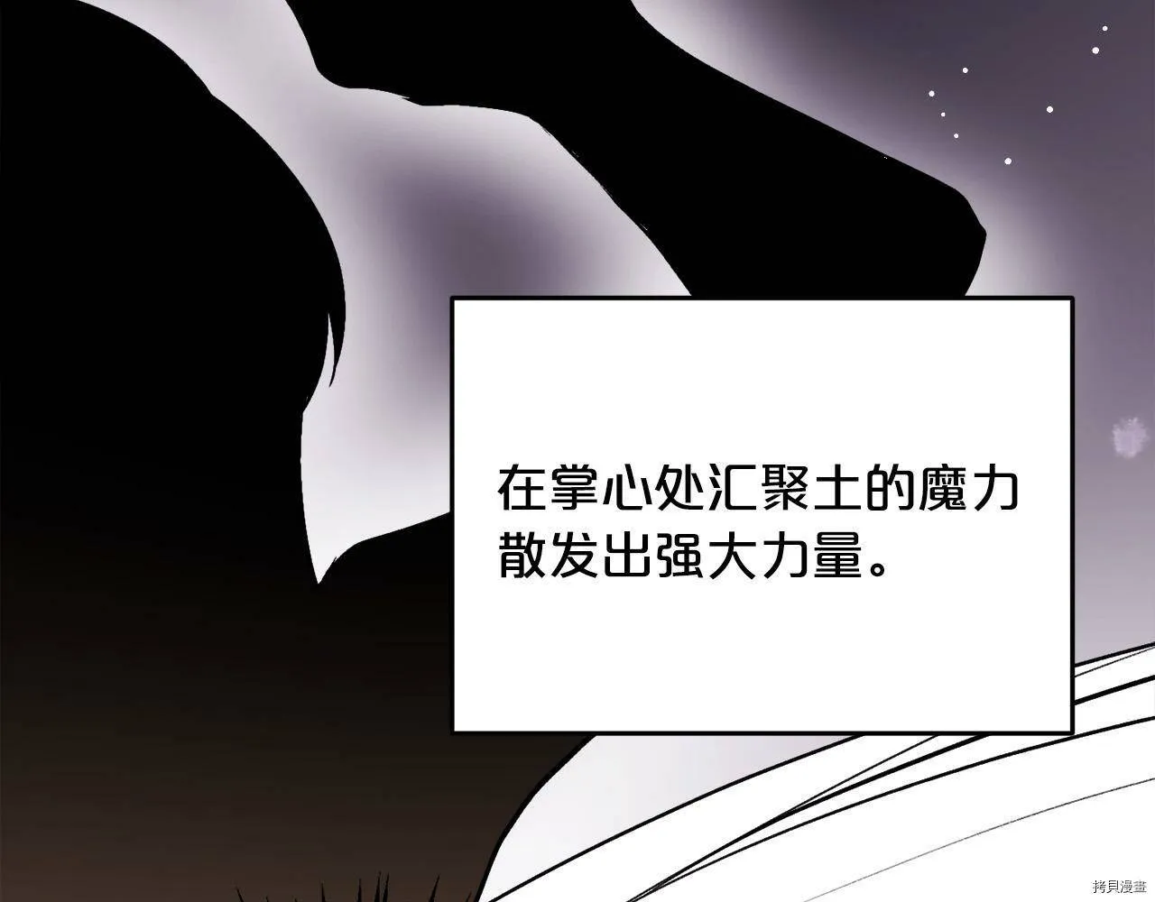第72话6