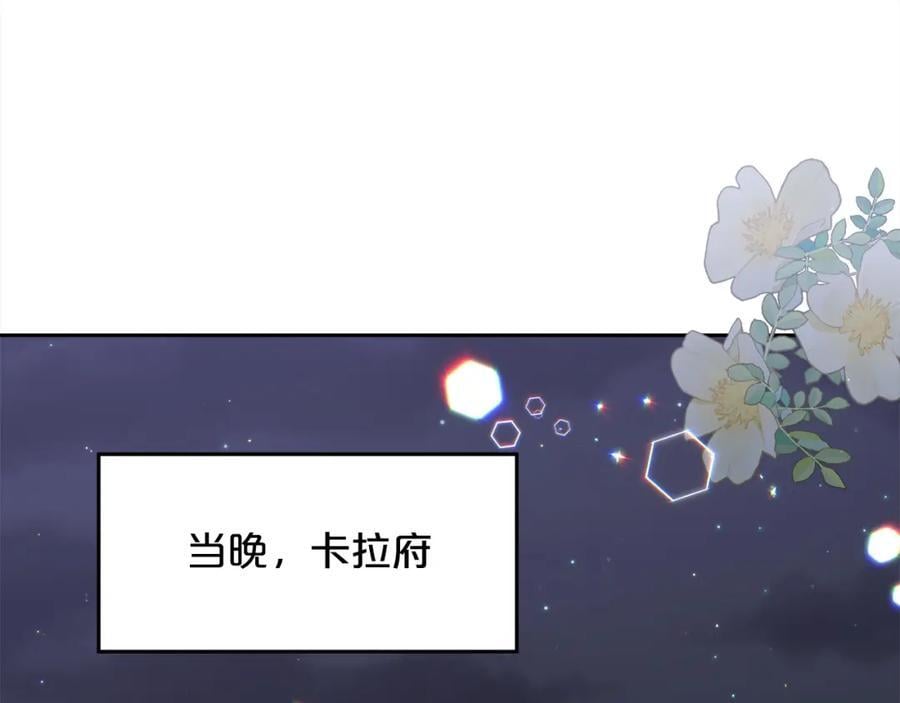 第173话 拿人手短133