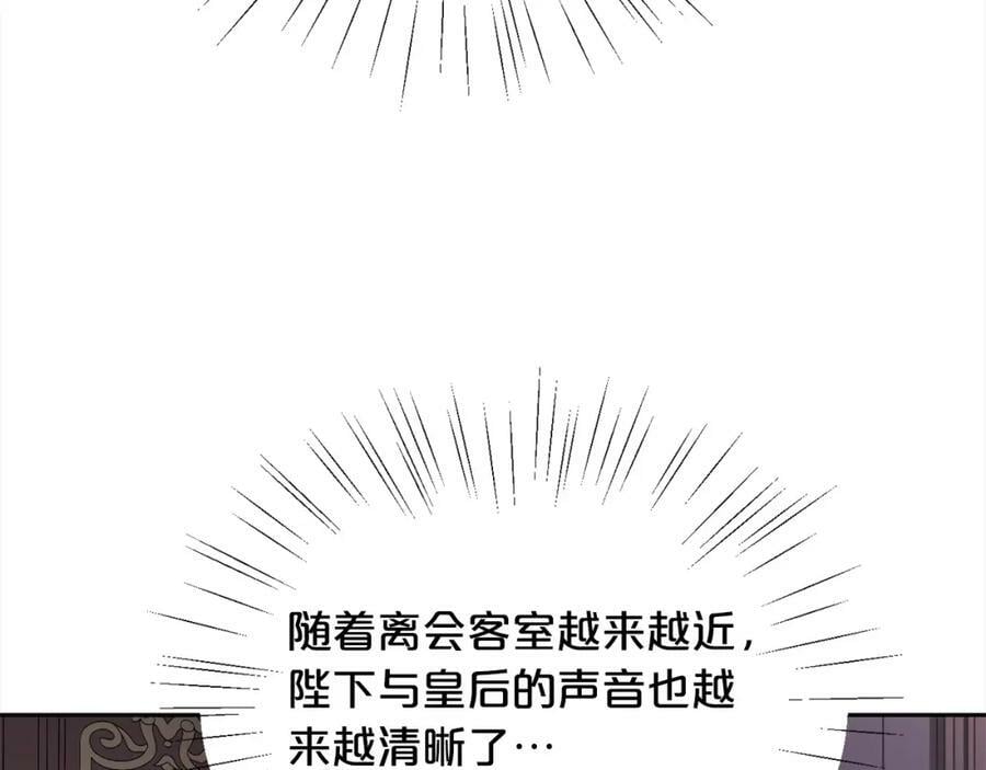 第163话 抓鱼小能手149
