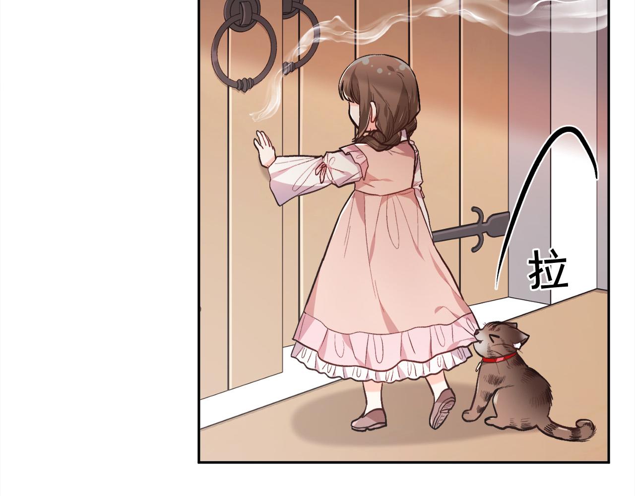 第106话 迷魂烟雾88