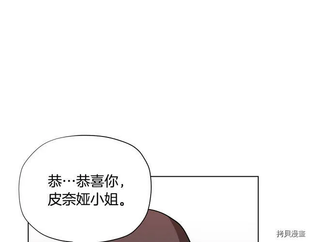 第27话9