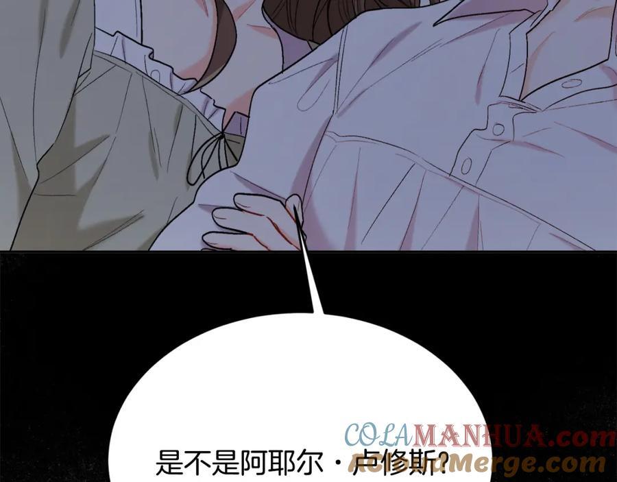 第174话 选择60