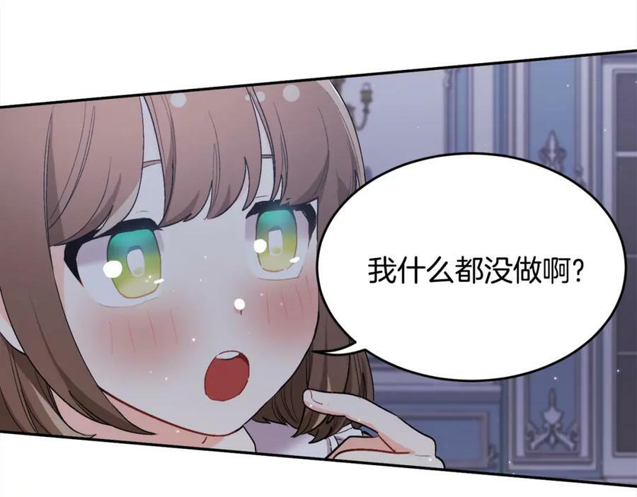 第164话 毒草和她有关？！186