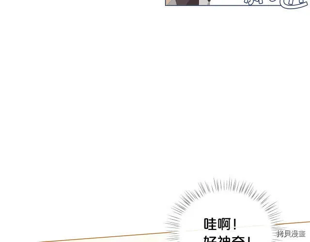 第17话116