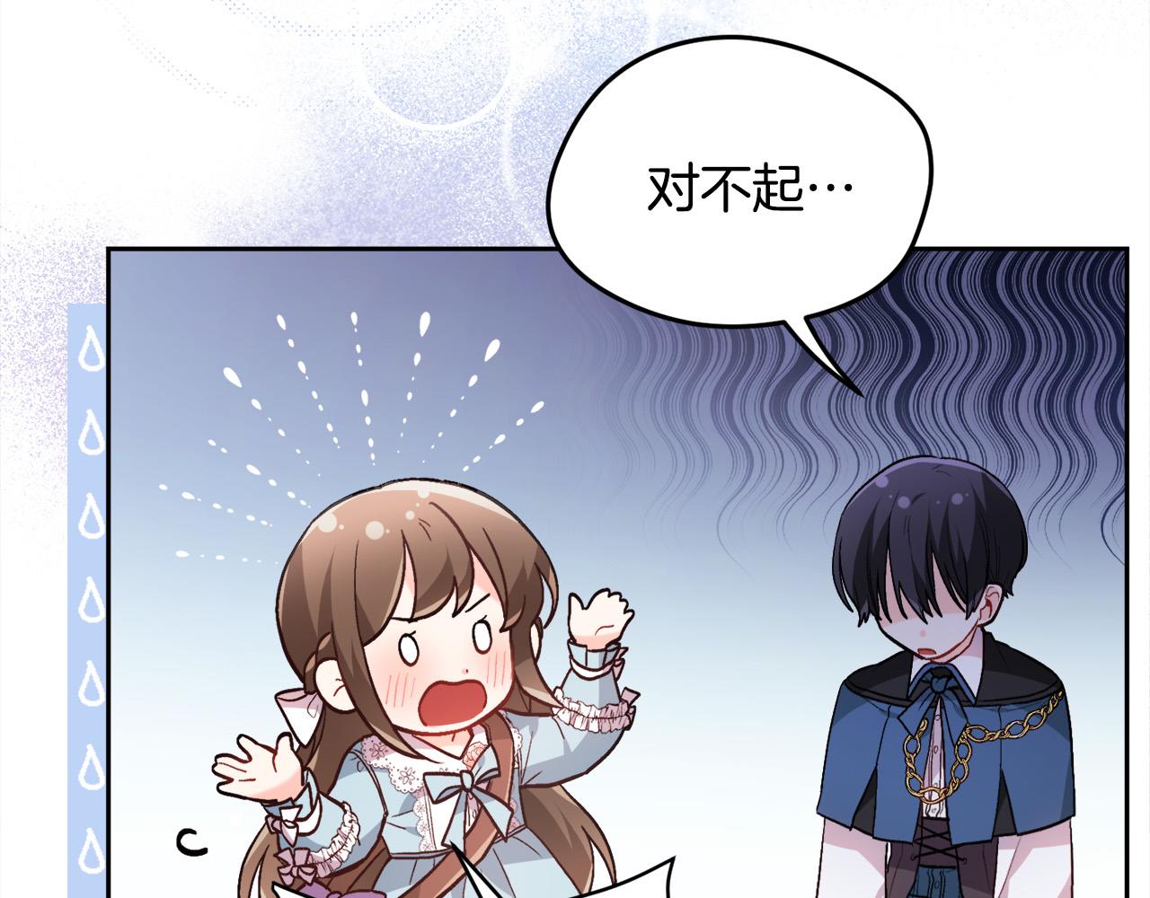 第115话 我也要去！98