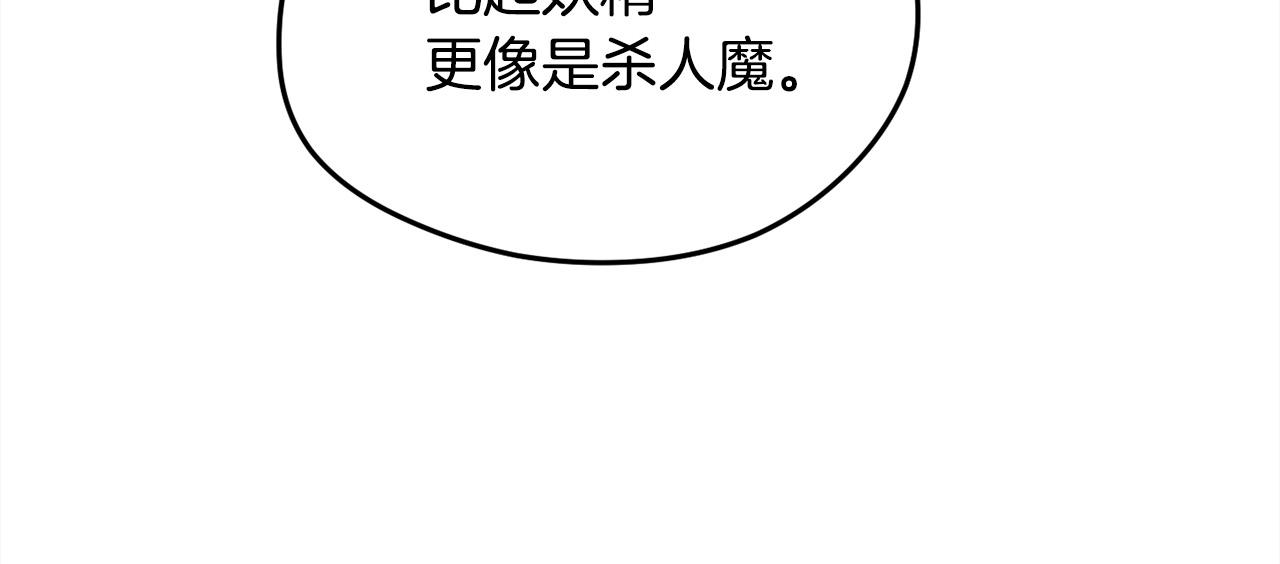 第104话 恐怖面具120
