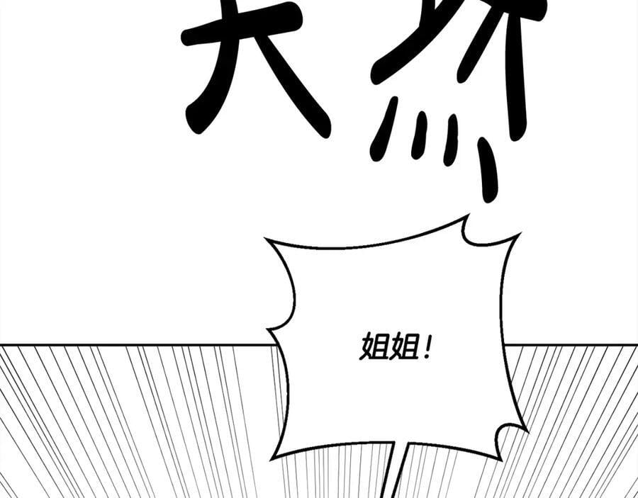 第181话 找犯罪证据！106