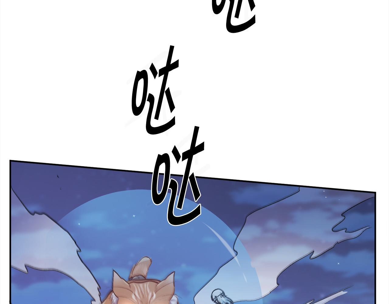 第123话 泰拉变身！153