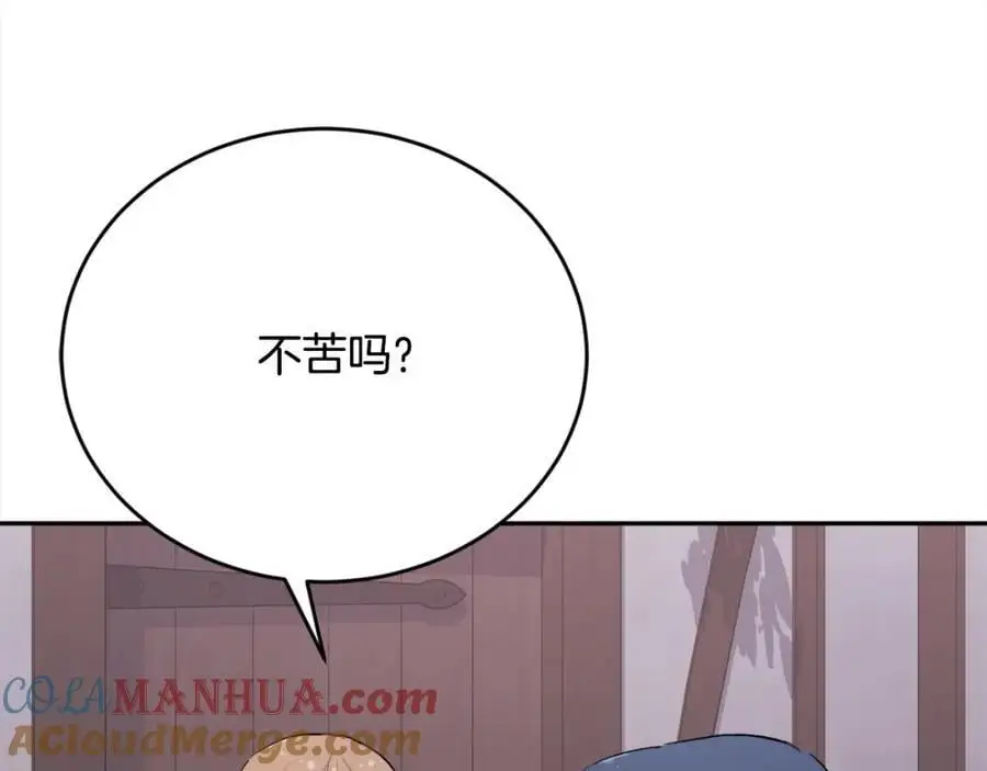 第182话 让我照顾你们吧44