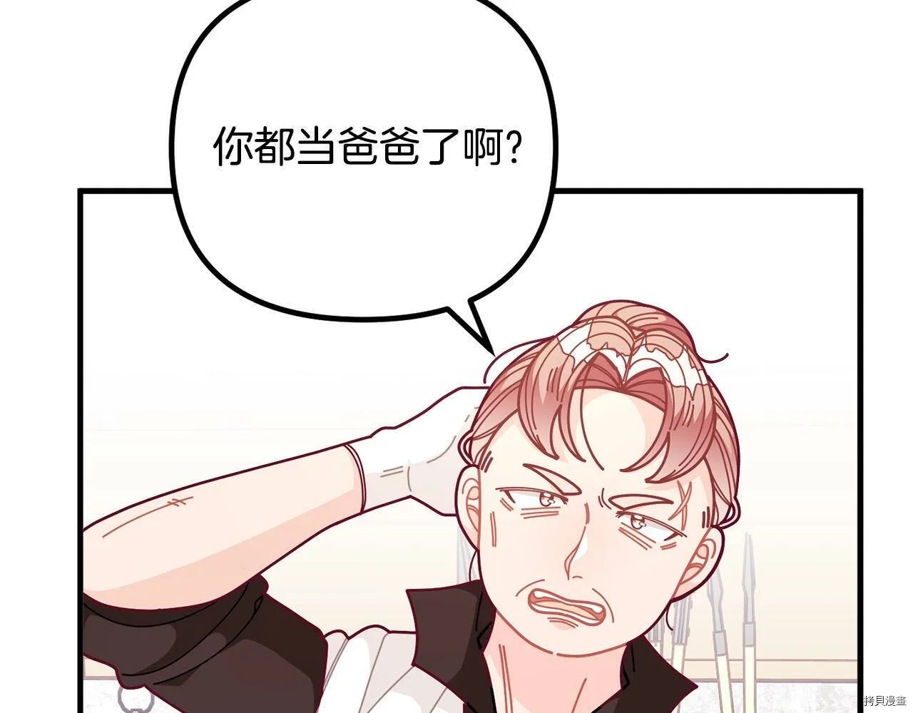 第60话37