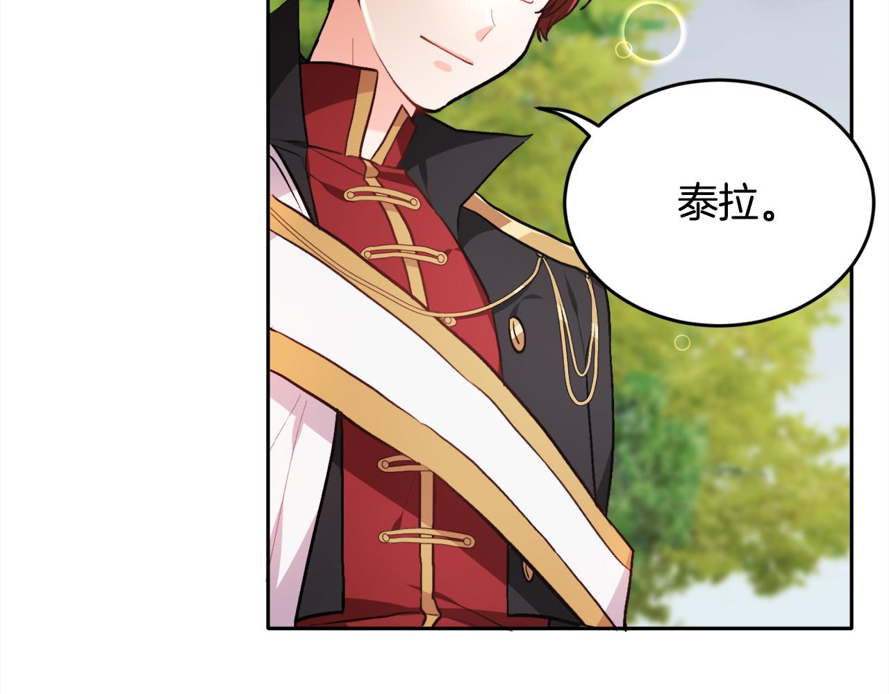 第107话 彻底闹翻117