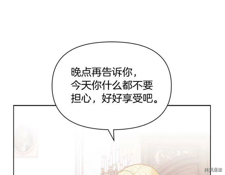 第41话147