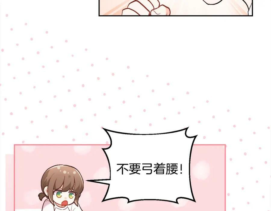 第155话 跟我一起动起来！101