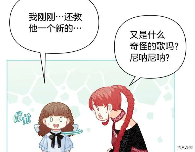 第40话80