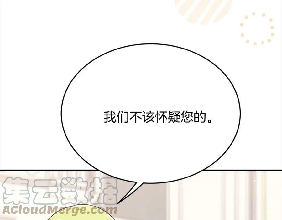 第155话 跟我一起动起来！84
