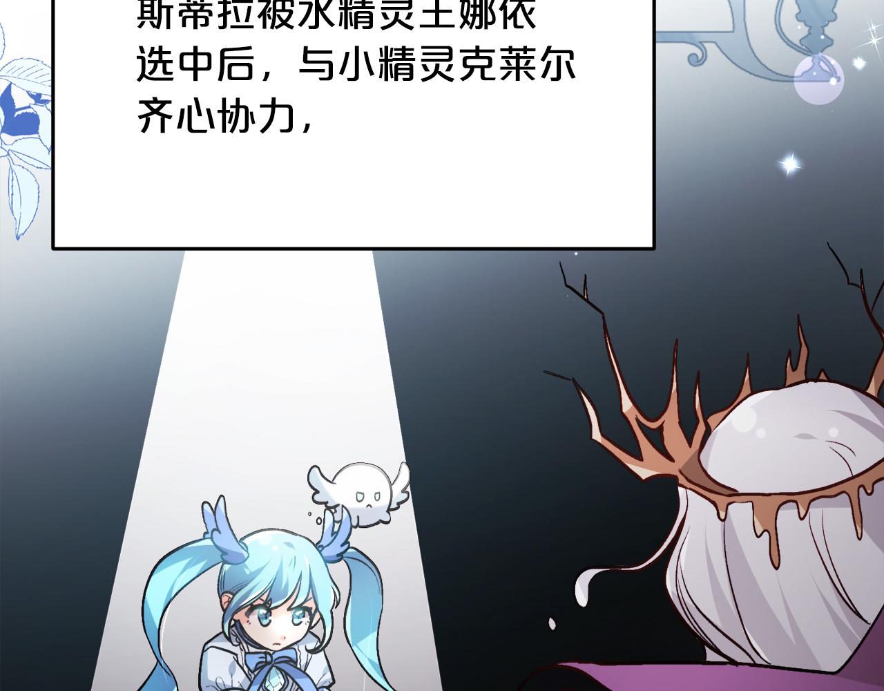 第94话 最差劲的故事107