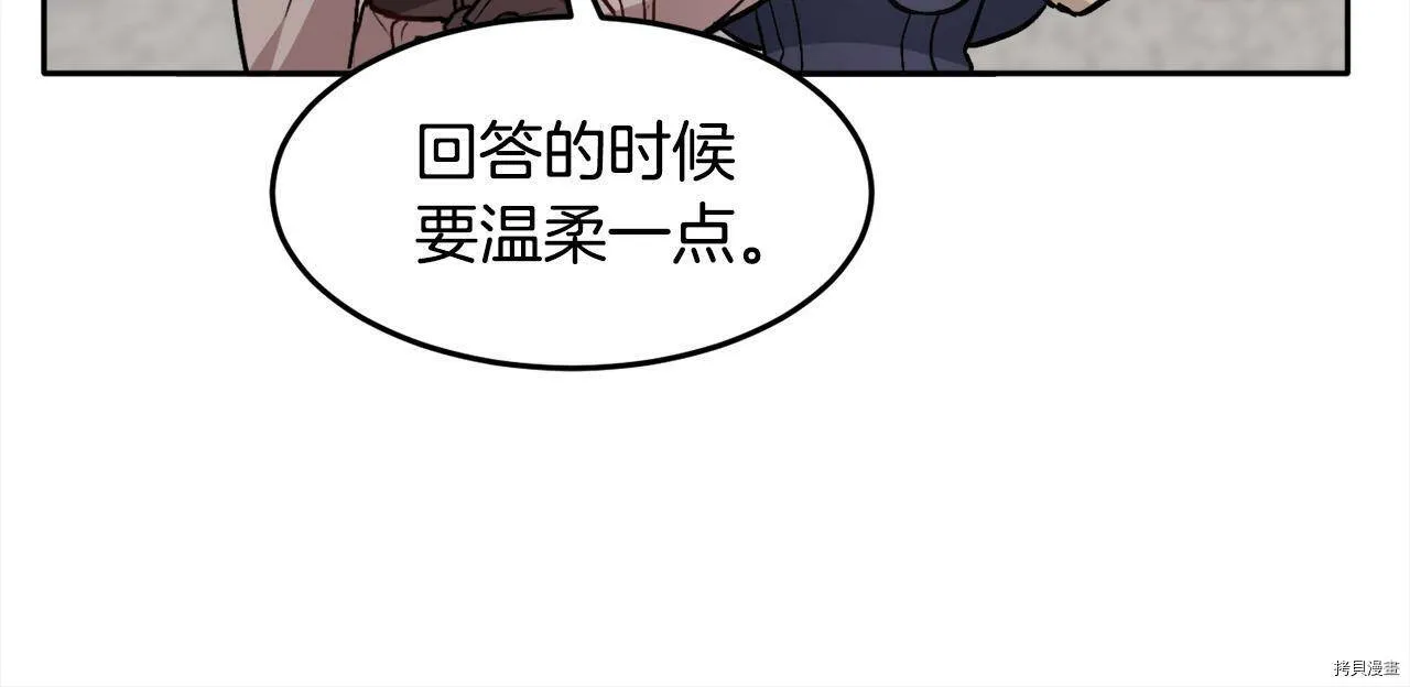 第85话150