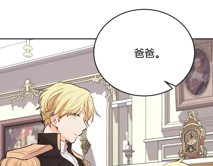 第180话 我讨厌爸爸！54