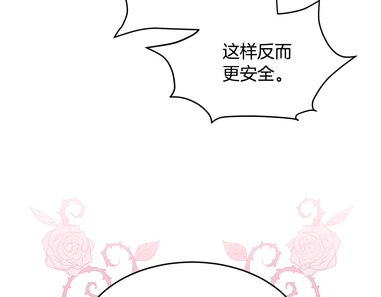 第115话 我也要去！148