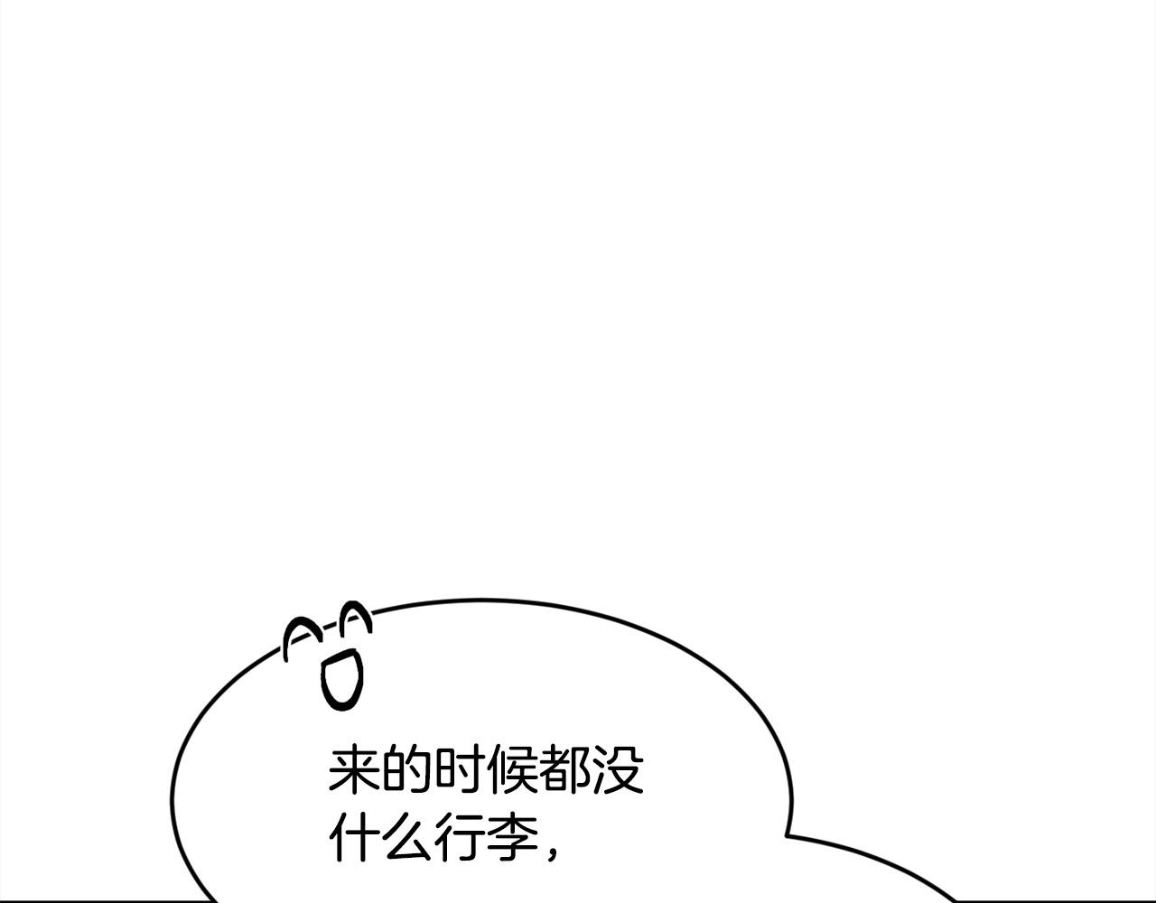 第139话 我也喜欢你102