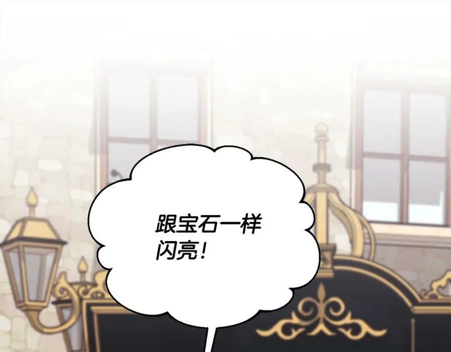 第161话 难言之隐178