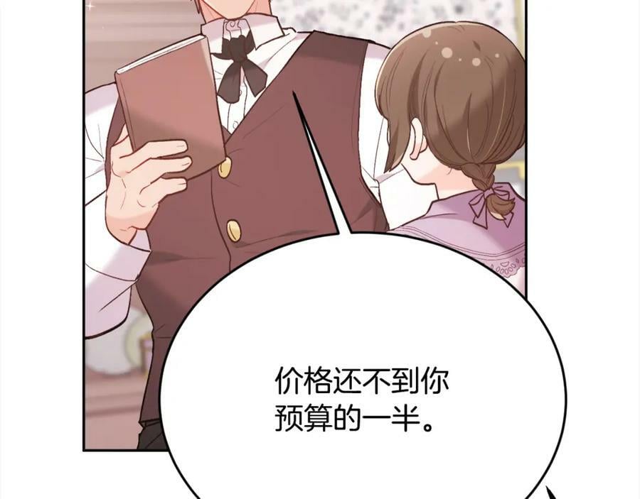 第150话 灵异小屋102