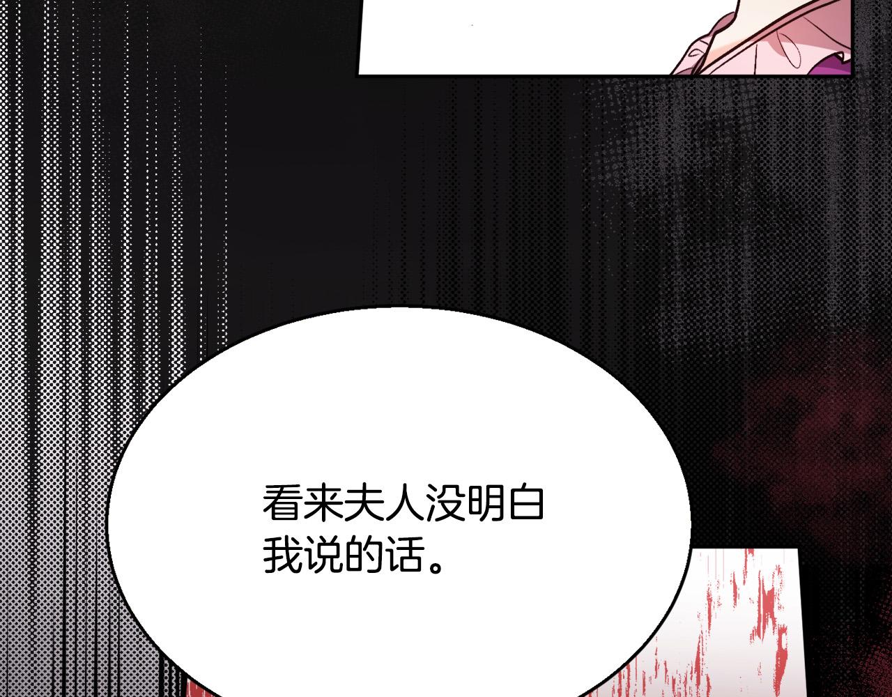 第111话 霸气护崽79