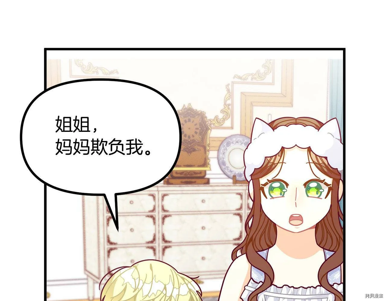 第67话110