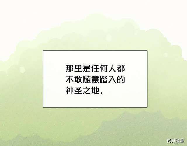 第8话28