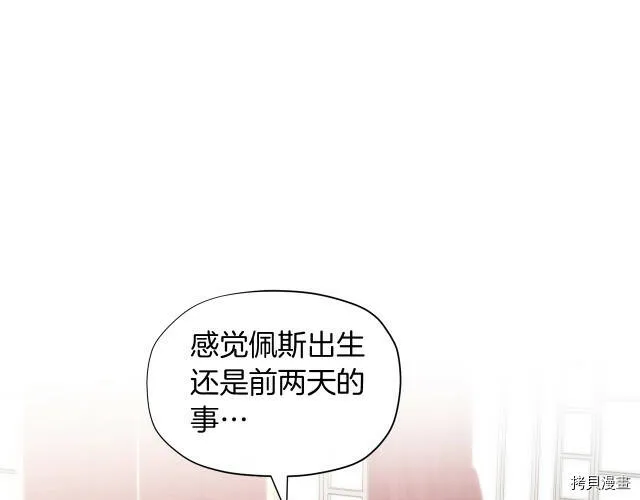 第12话108