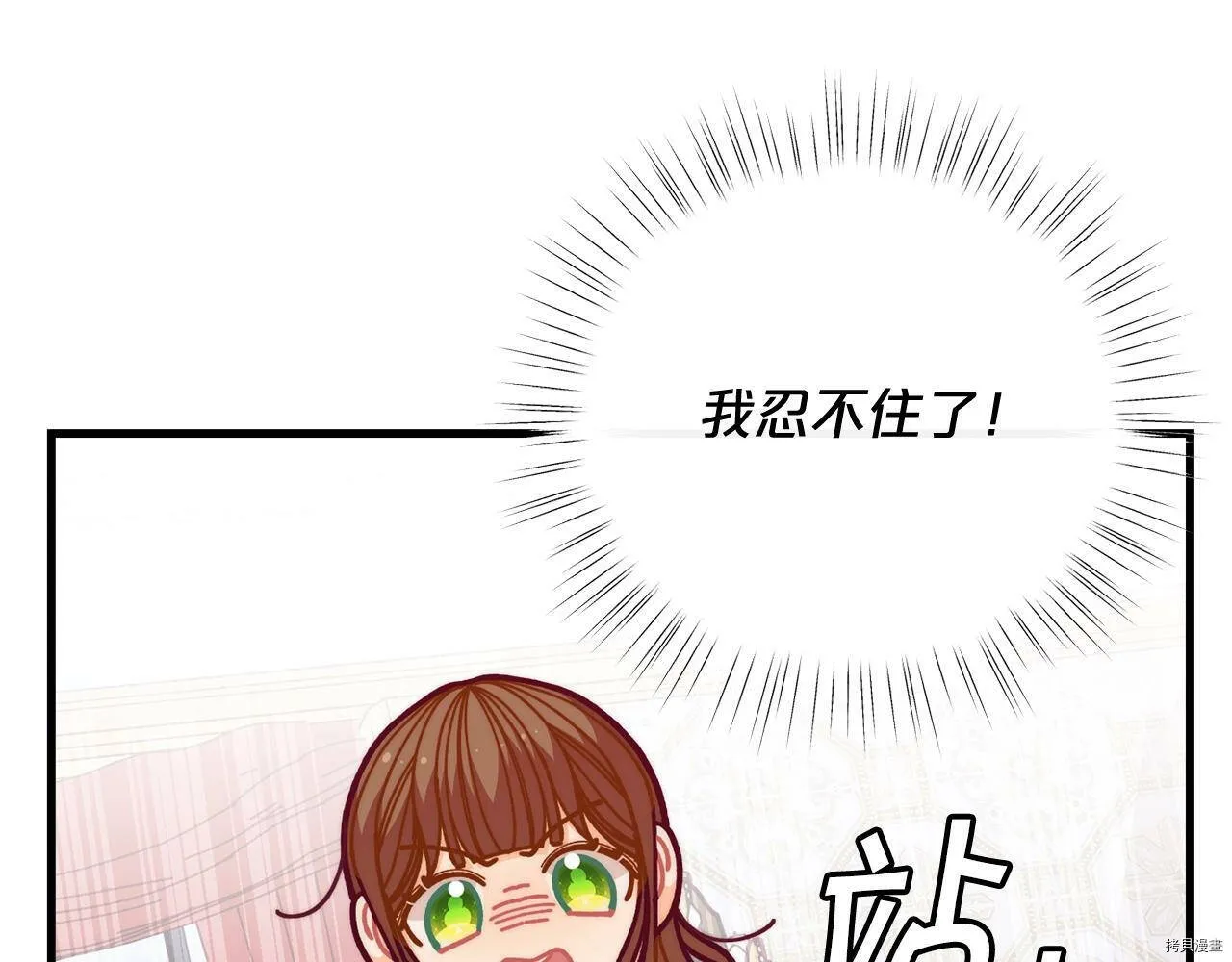 第56话118